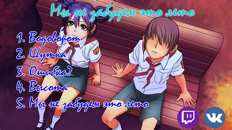 Steam Community :: Guide :: Хентай мод для Everlasting Summer.